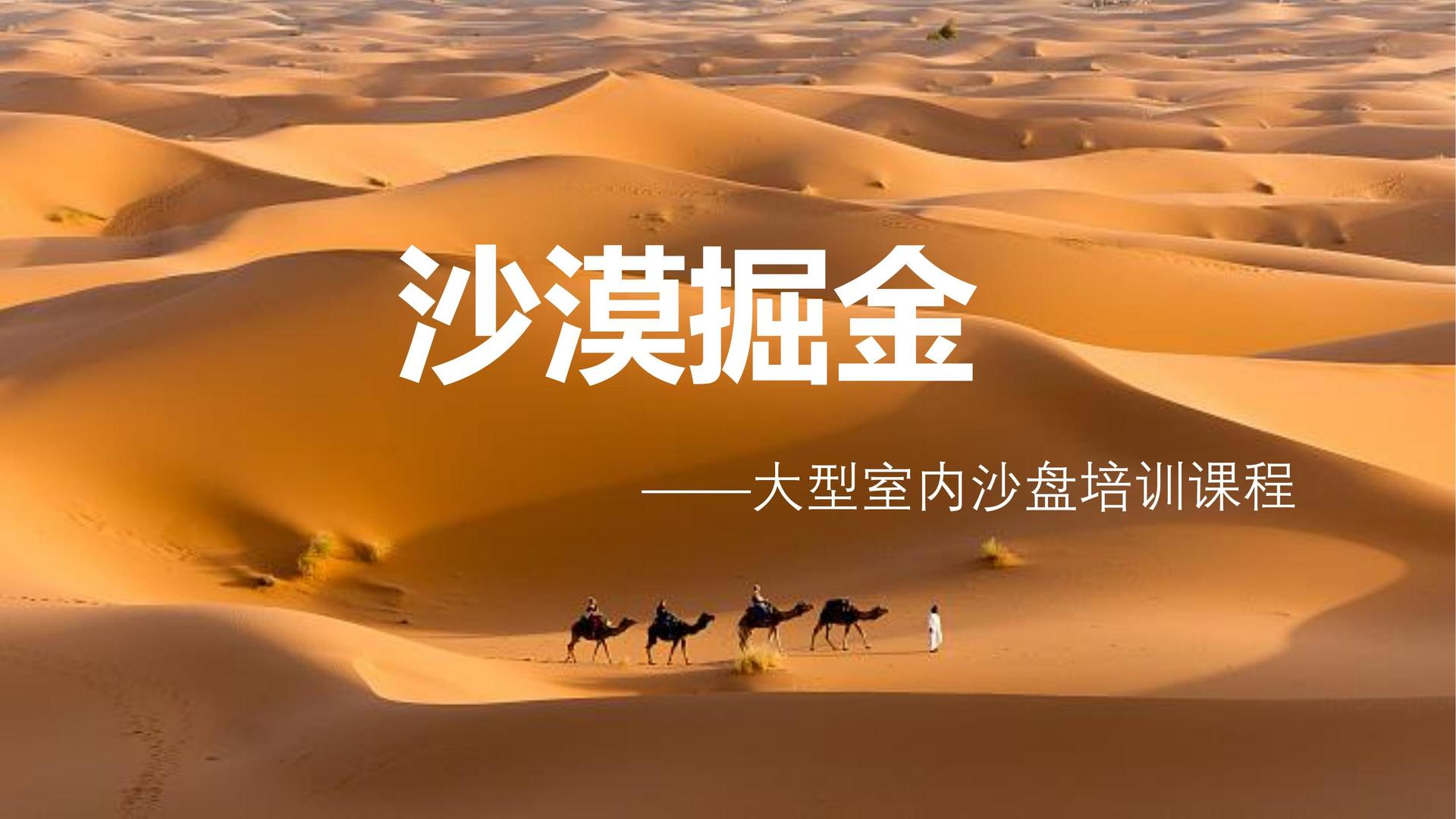 星空天启影视杂志排版